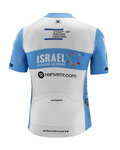 KATUSHA SPORTS jersey de manga corta - ISRAEL 2020 - azul claro/blanco